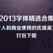 2024年香港正版免费大全公开mB牛智库百科